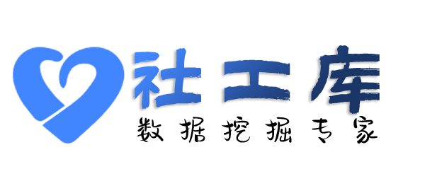 Seed社工库航运宾馆开房记录